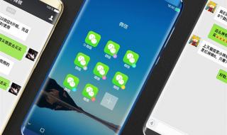 小辣椒智能手机 小辣椒智能手机