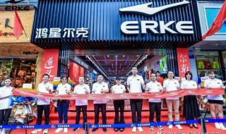 鸿星尔克悄悄捐物资 鸿星尔克悄悄捐物资