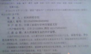 忻州师范学院分数线 忻州师范学院分数线