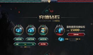 lol皮肤抽奖活动 lol皮肤抽奖活动