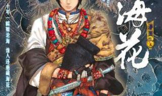 小哥的身世 小哥的身世