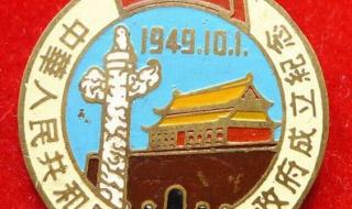 中华人民共和国国徽 中华人民共和国国徽