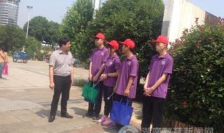 天津市河西区教育局 天津市河西区教育局